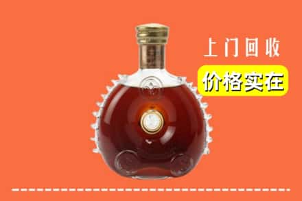 石家庄长安区回收路易十三