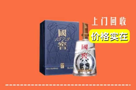 石家庄长安区回收国窖