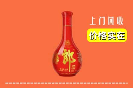 石家庄长安区回收红花郎