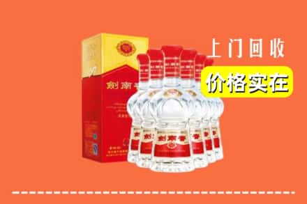 石家庄长安区回收剑南春