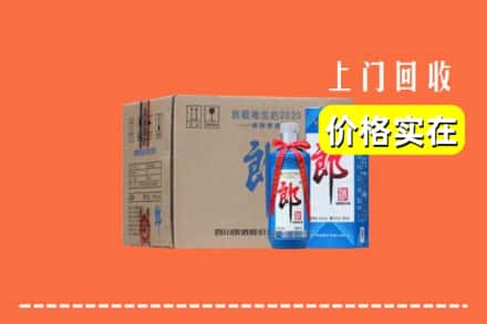 石家庄长安区回收郎酒
